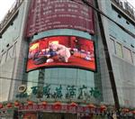 重庆广场立柱P10LED显示屏,LED显示屏生产厂家安装制作