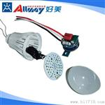 雷达感应led日光灯 青花瓷6W小功率led日光灯