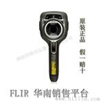 FLIR 弗莱尔 E8 红外热像仪