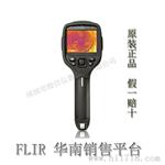 FLIR 弗莱尔 E50 红外热像仪