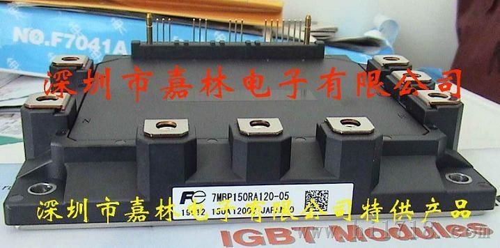 富士晶闸管模块150A/1200V 7P150RA120-05