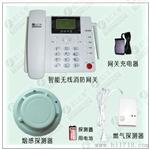 家用式火灾报警器