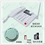 家用式火灾报警器