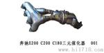 奔驰E200 C200 C180三元催化器