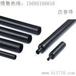 军标柔软耐油橡胶热缩管