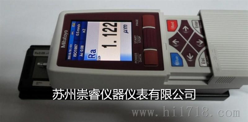 SJ-210粗糙度测量仪｜日本三丰便携式表面粗糙度测量仪SJ-210