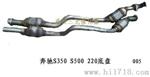 奔驰S350 S500 220底盘三元催化器