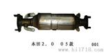 本田2.0 05款三元催化器