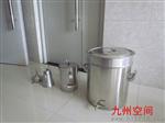 三级过滤器 JZ-004