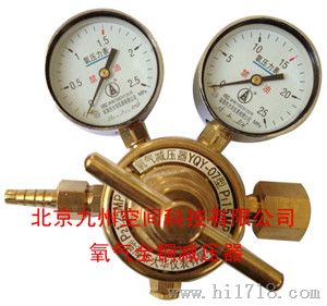 氧气全铜减压器|产品型号JZ-YQY07型