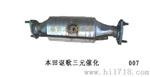 本田飞度|讴歌三元催化器