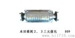 本田雅阁2.3三元催化器