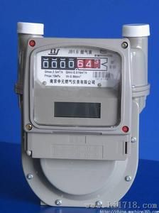家用膜式燃气表