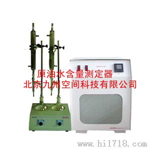 原油水含量测定器 产品型号JZ-HCR3701