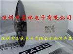 EACO滤波电容 700V/50A SHA-700-50-50F6