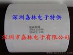 EACO滤波电容 SHA-1100-50-64F6
