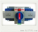 100A双电源转换开关ATS-100A产品资料