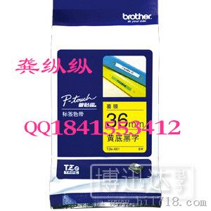兄弟661标签色带