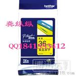 兄弟661标签色带