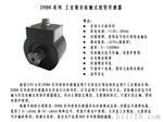 扭转试验机 扭矩传感器 转矩转速传感器