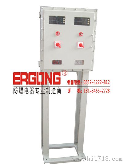 立式或者挂式爆控制箱仪表箱采用Q235焊接