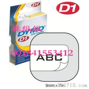带模D1标签色带