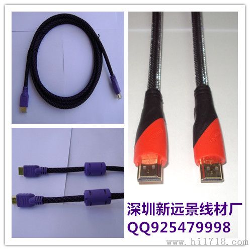 深圳宝安产业带 B2B品质卓越高清连接线HDMI CABLE