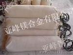 镁合金阳 