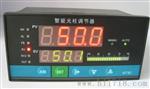 LED数字显示阀位控制PID调节仪/MDWP-D825/D925/D425/ND725-020-23