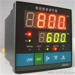 LED数字显示阀位控制PID调节仪/MDWP-D825/D925/D425/ND725-020-23