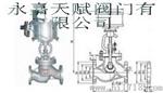 气动法兰截止阀