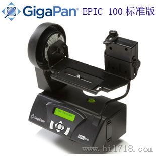 GigaPan EPIC 100史诗标准版 全景云台 360度全景云台
