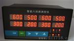 LED八回路输入数字显示仪/MDWP-MK808（信号输入）