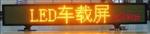 出租车后车窗广告屏优势分析