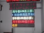 无线车载屏产品的功能特点