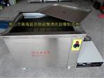 不锈钢清洗机