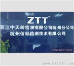 办理保鲜膜检测 GB10457-2009测试公司 保鲜膜检测价格