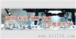 复合油墨检测技术价格