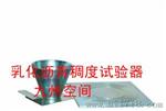 乳化沥青稠度试验器|乳化沥青稠度试验器厂家