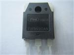 原装代理FIRST福斯特MOS管6N70 20N60 10N70 8N80 2N70 8N70
