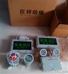 批发【BBJ-220v爆声光报警器】绿色 红色  蓝色 黄色  图片  报价 品牌