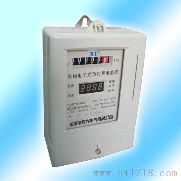 （出售双显卡表） 10(40)A预付费电表 单相电表  电度表