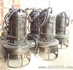 潜水渣浆泵 矿用渣浆泵 煤渣泵型号