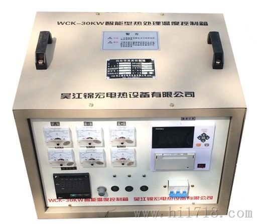 焊接热处理/WCK智能温度控制箱公司生产