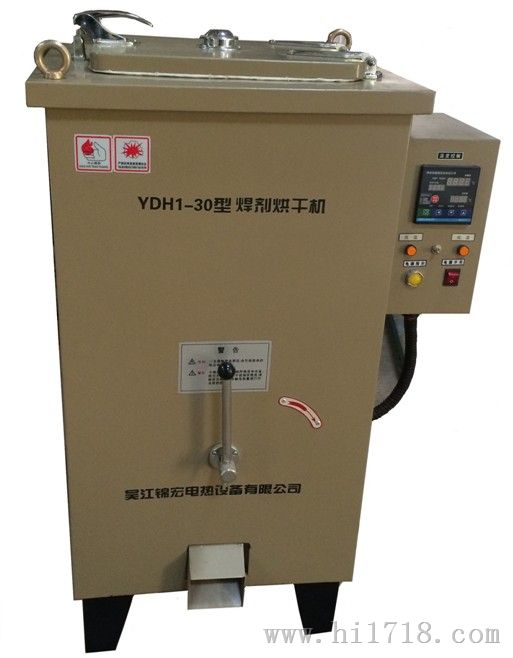 YDH1-30Kg倒入式焊剂烘箱