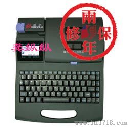 硕方60i线号机