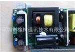72w 86w 80w 90w100w隧道灯泛光灯内置罗裸板驱动电源 