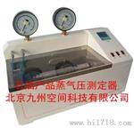 石油产品蒸气压测定器|产品型号：JZ-HCR3301