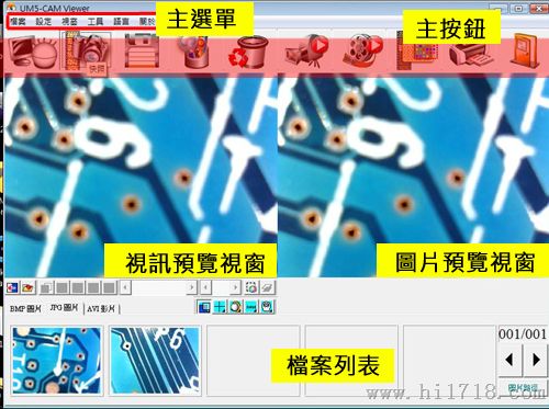 台湾自动对焦U电子数码显微镜Vitiny200万像素