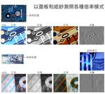 台湾自动对焦U电子数码显微镜200万像素